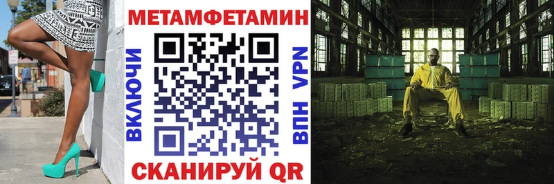 hydra как войти  купить наркотик  Унеча  АМФ Розовый 