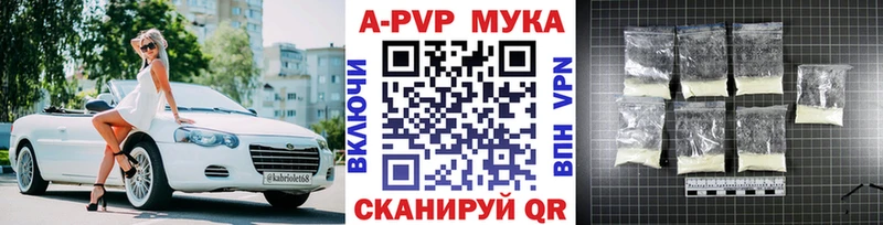 Альфа ПВП крисы CK  сколько стоит  Унеча 