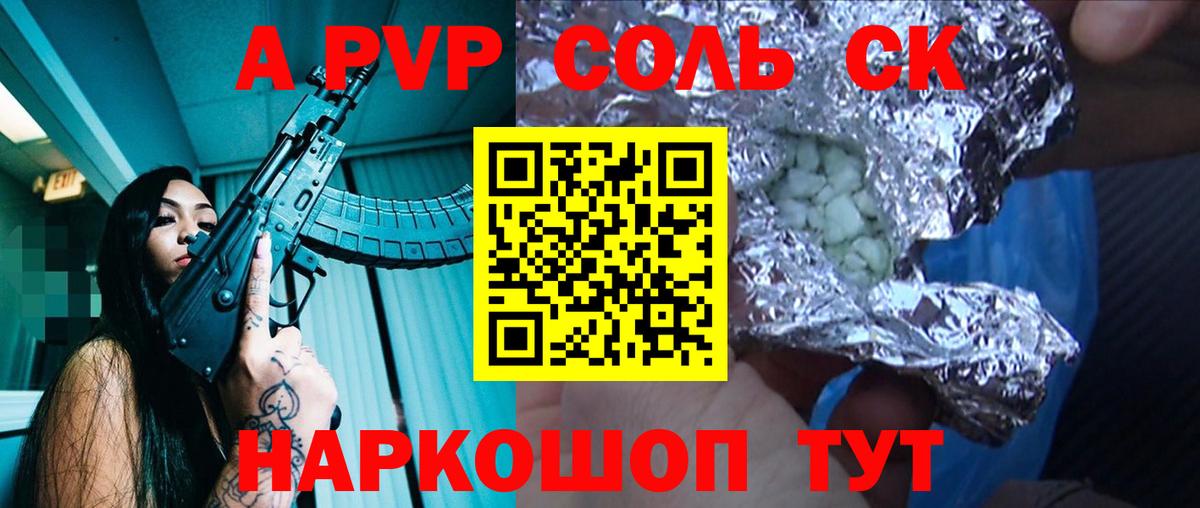 Гашиш Унеча