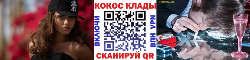 COCAIN 98%  Унеча 