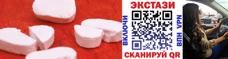 ЭКСТАЗИ DUBAI  где купить наркотик  Унеча 