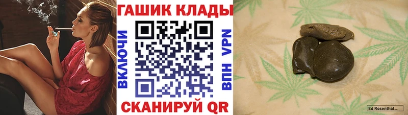 ГАШ Ice-O-Lator  где продают   Унеча 