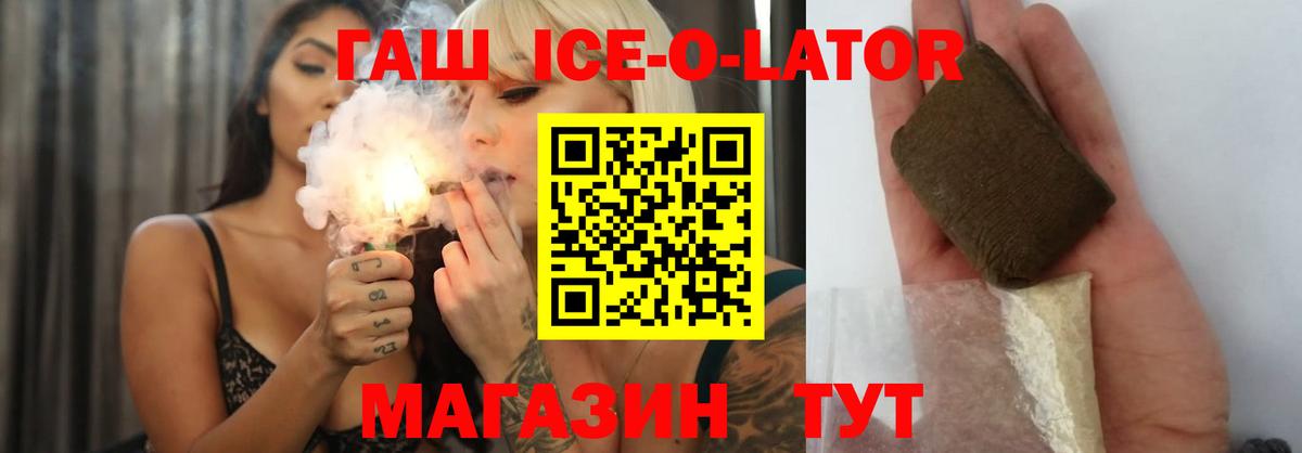 Унеча  Гашиш Cannabis  цена наркотик  Вход с VPN  Гашиш 40% ТГК 