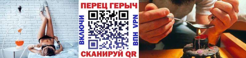 гидра ТОР  где найти наркотики  Унеча  shop наркотические препараты  Героин афганец 