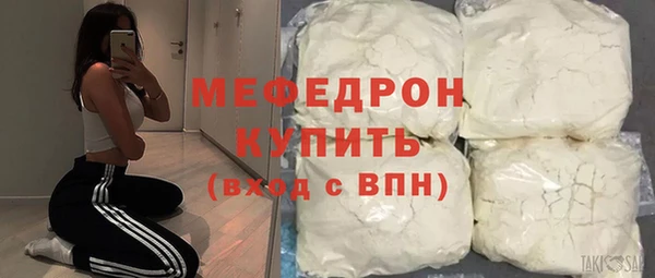 прущие крисы Кинешма