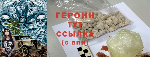 мескалин Киренск