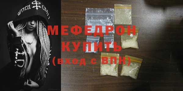 меф Корсаков