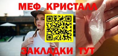 круглые Рузаевка