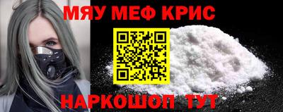 спайс Рыбинск