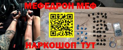 спайс Рыбинск