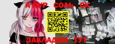 круглые Рузаевка