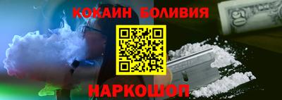 спайс Рыбинск