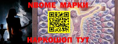 спайс Рыбинск