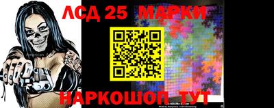 спайс Рыбинск