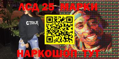 круглые Рузаевка