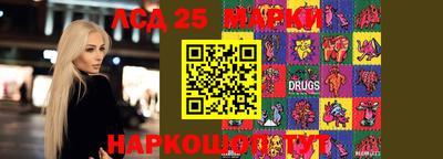 круглые Рузаевка