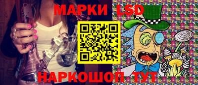 круглые Рузаевка
