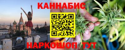 спайс Рыбинск