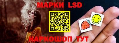 круглые Рузаевка
