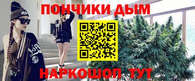спайс Рыбинск