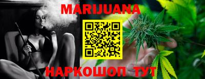 спайс Рыбинск