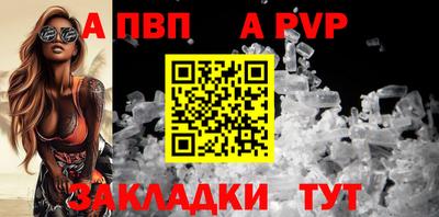 спайс Рыбинск