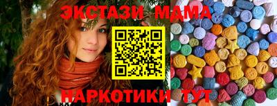 mdma Рязань