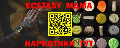 спайс Рыбинск