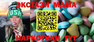 круглые Рузаевка