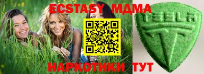 mdma Рязань