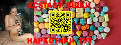 спайс Рыбинск