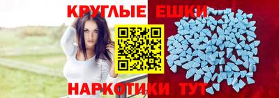 спайс Рыбинск