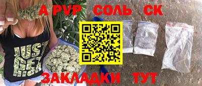 круглые Рузаевка