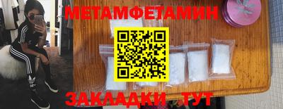 спайс Рыбинск