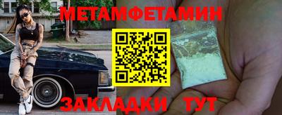 круглые Рузаевка
