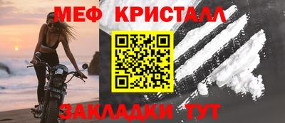 спайс Рыбинск