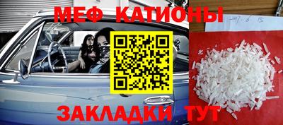 круглые Рузаевка