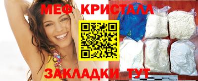 mdma Рязань