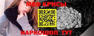 спайс Рыбинск