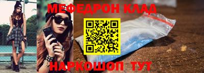круглые Рузаевка