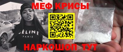 спайс Рыбинск