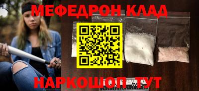 mdma Рязань
