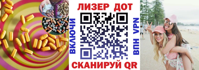 LSD-25 экстази кислота  купить наркотики сайты  Унеча 