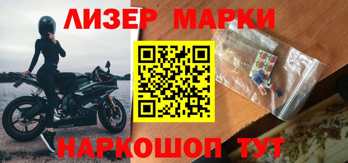 Унеча  OMG ТОР  Вход с VPN  Лсд 25 экстази ecstasy  ЛСД экстази ecstasy 