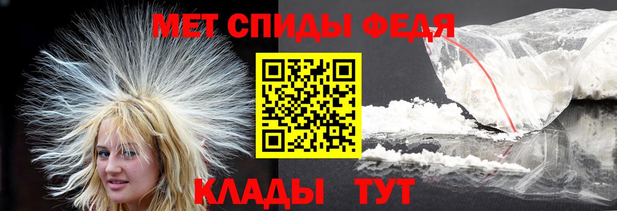 Каннабис  Унеча  КОКАИН  Меф МЯУ МЯУ  LSD-25  Вход с VPN  Меф МЯУ МЯУ кристаллы  МДМА  ГАШИШ 