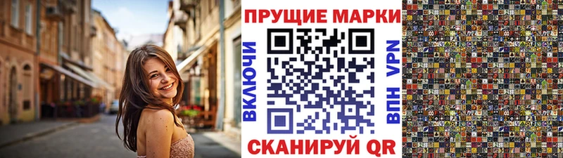 купить наркоту  Унеча  Марки 25I-NBOMe 1,5мг 