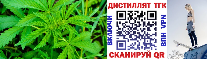 что такое наркотик  Унеча  ТГК жижа 