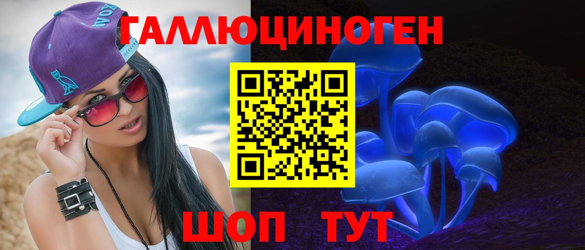 Псилоцибиновые грибы мухоморы Унеча