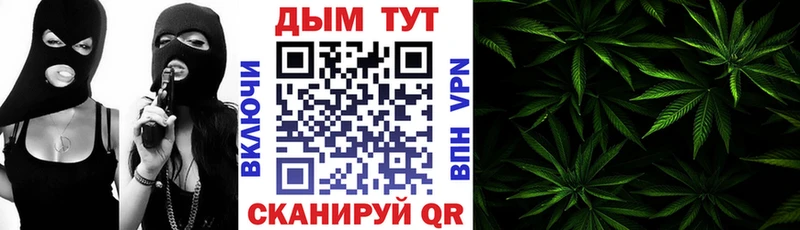 МАРИХУАНА THC 21%  Унеча 